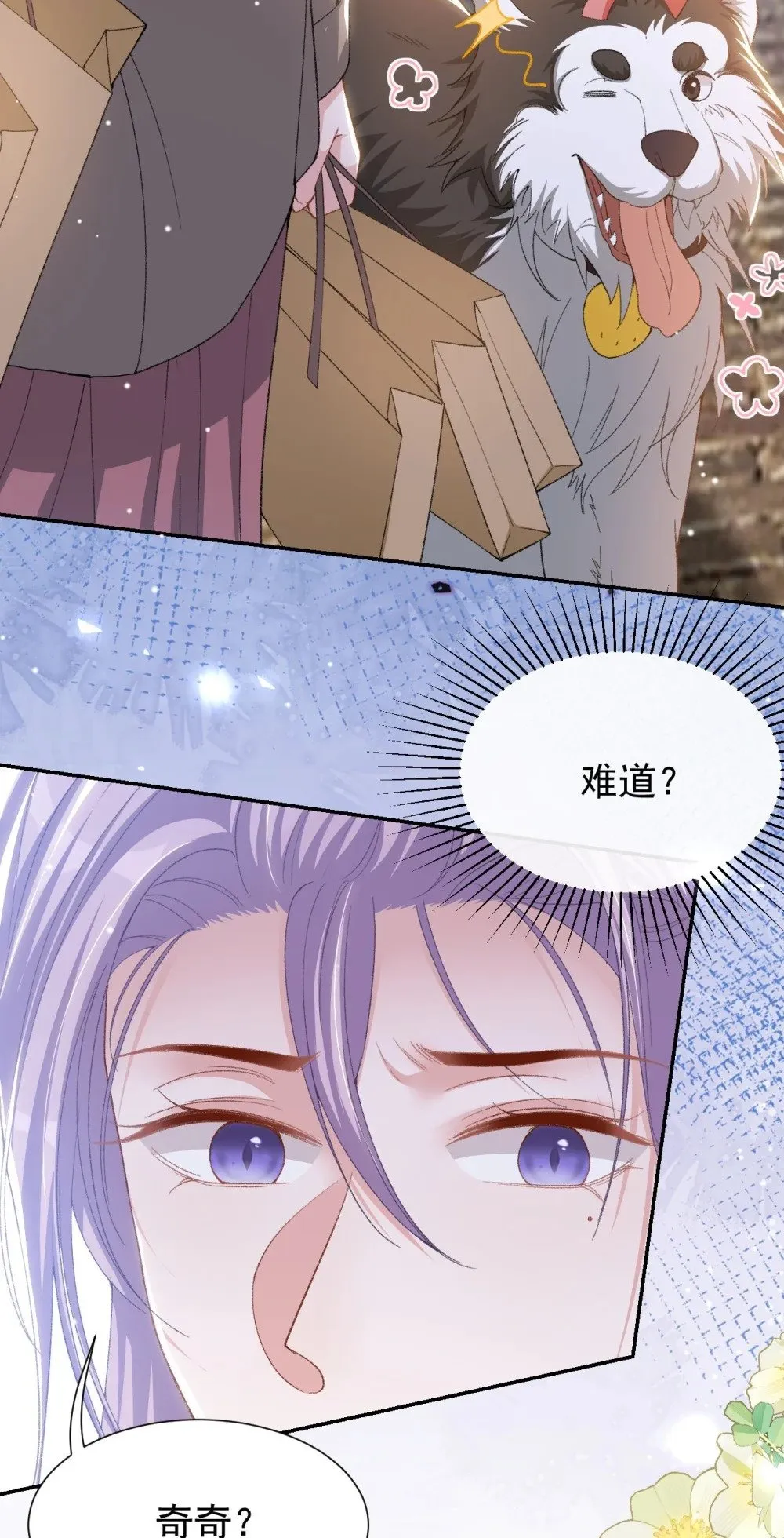 155 去见你的主人4
