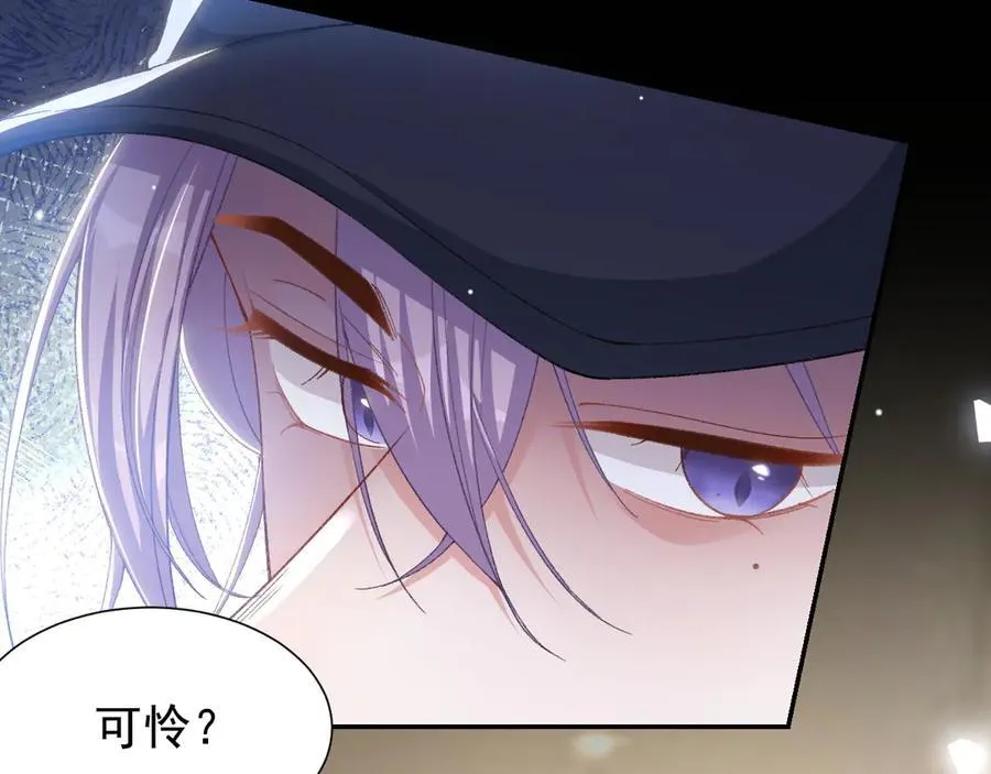 第163话：沈修竹？？！8