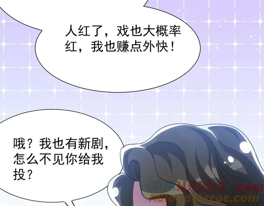 第161话：醉酒39