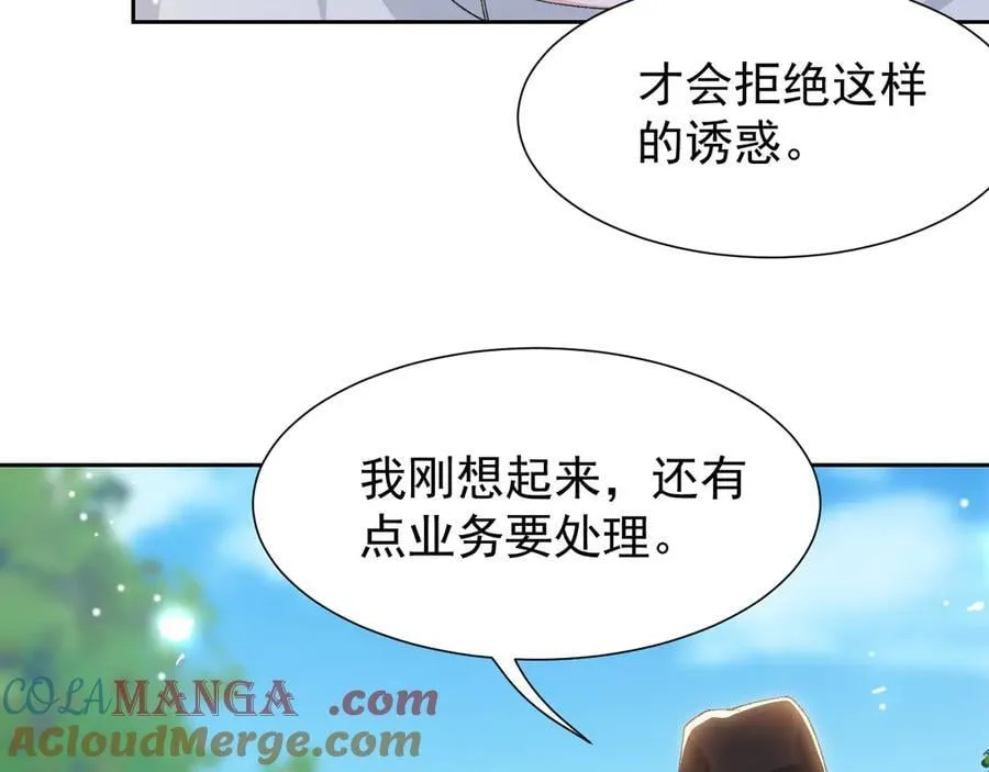 第160话：我还能给你什么33