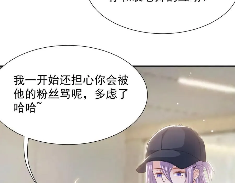 第163话：沈修竹？？！41