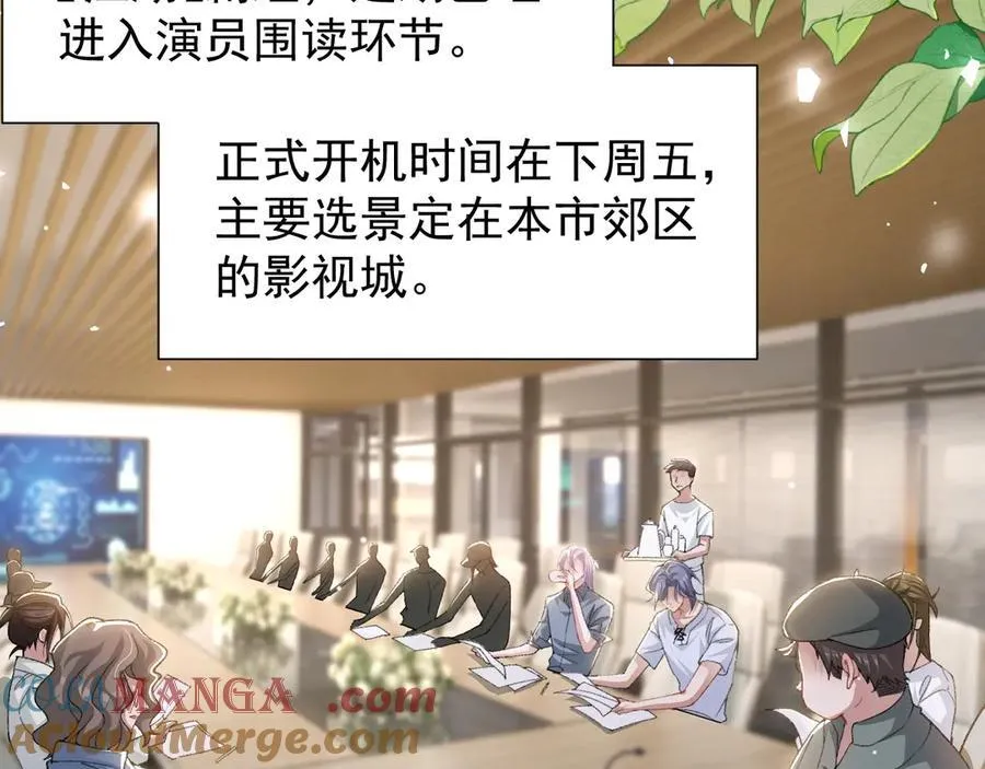 第165话：小心身边人30