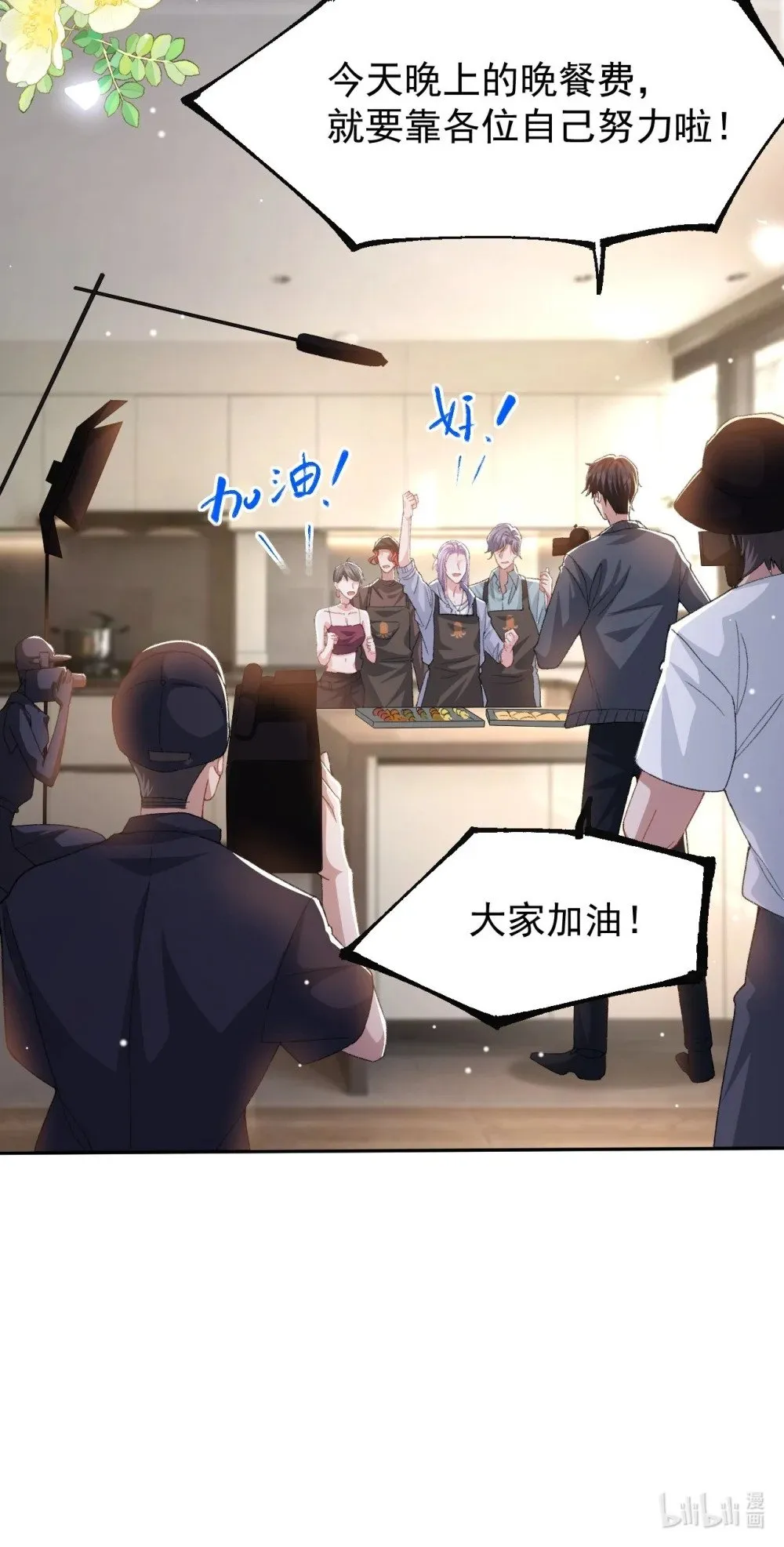 153 难道是我做梦了？30