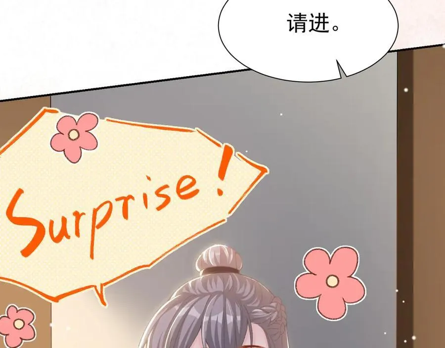 第165话：小心身边人71
