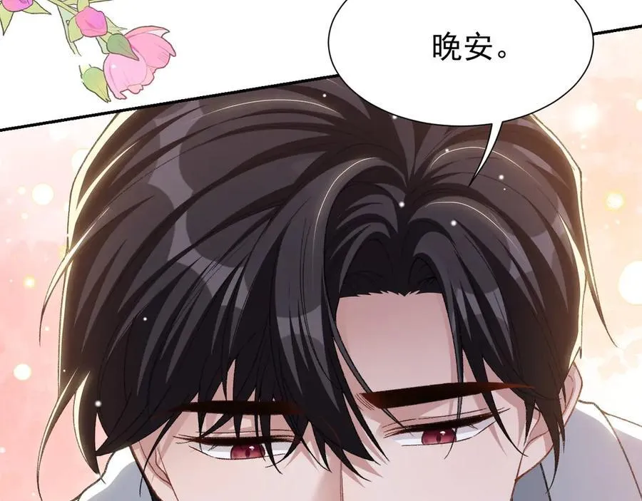 第162话：暗中照顾37