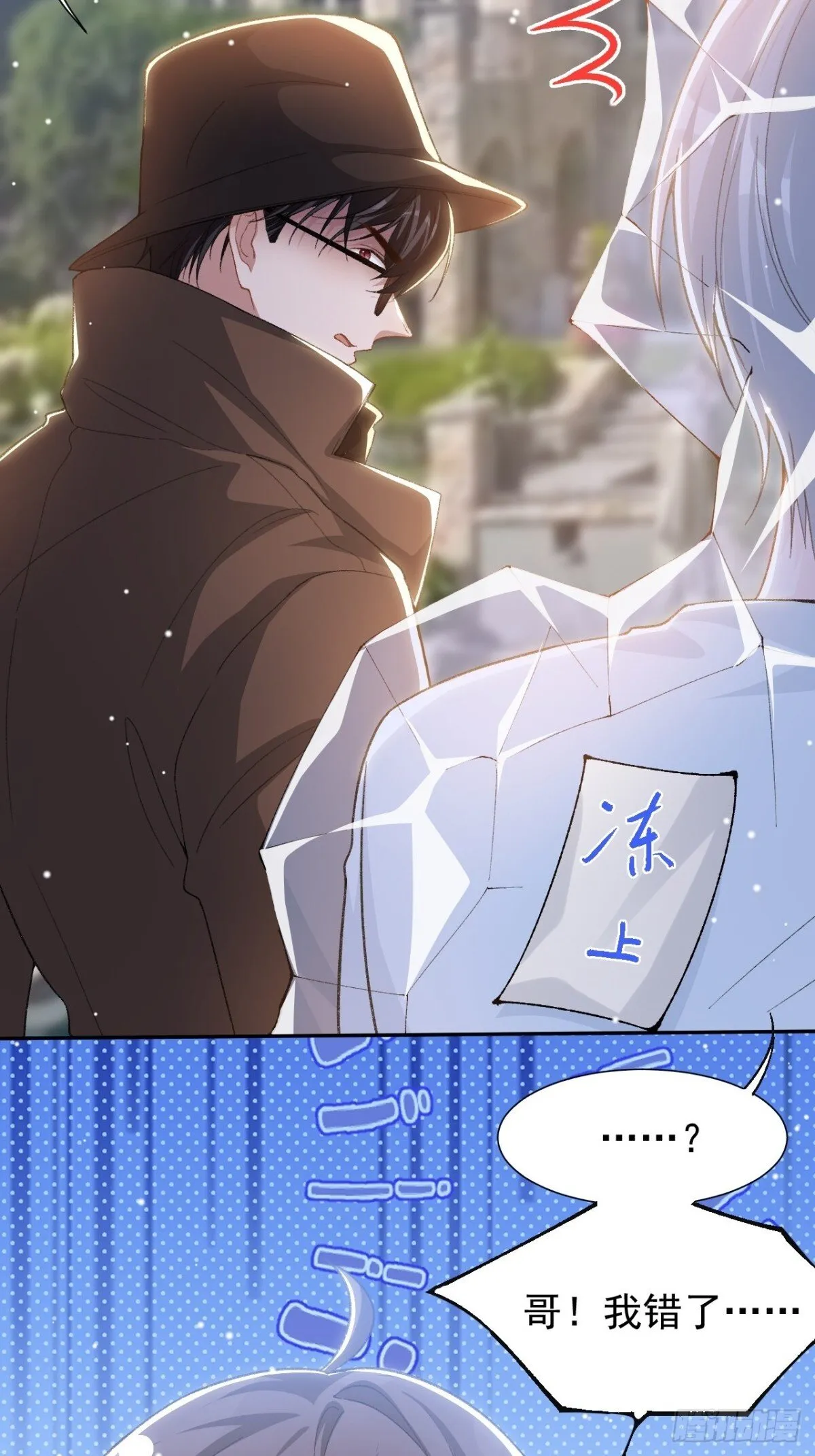 160 我还能给你什么24