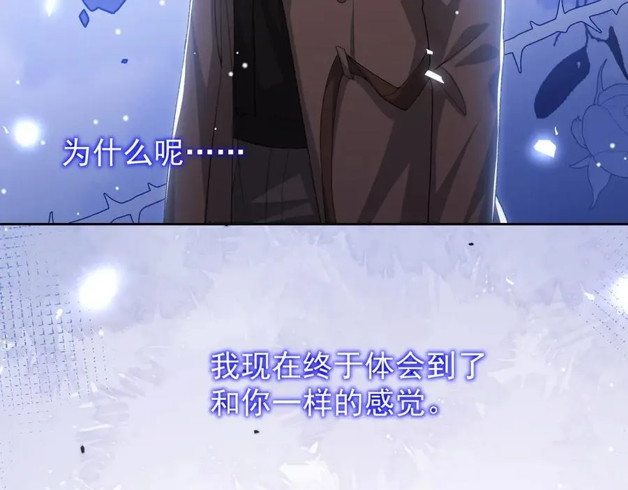 第160话：我还能给你什么59