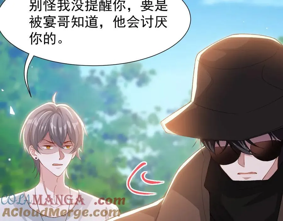 第160话：我还能给你什么24