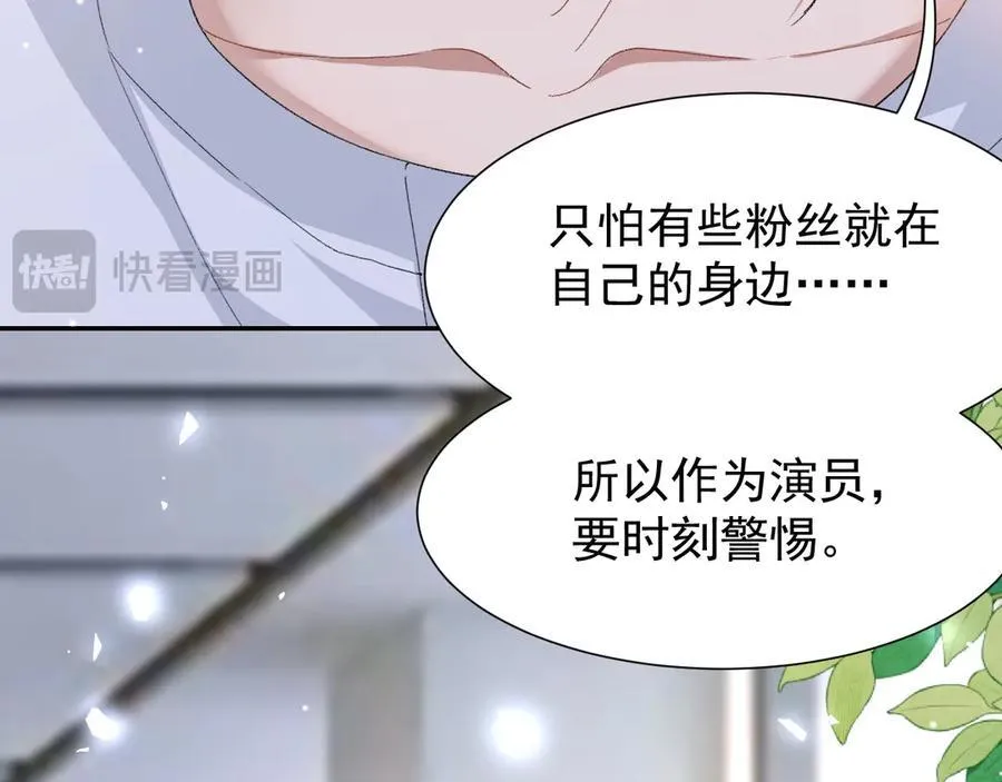 第165话：小心身边人59
