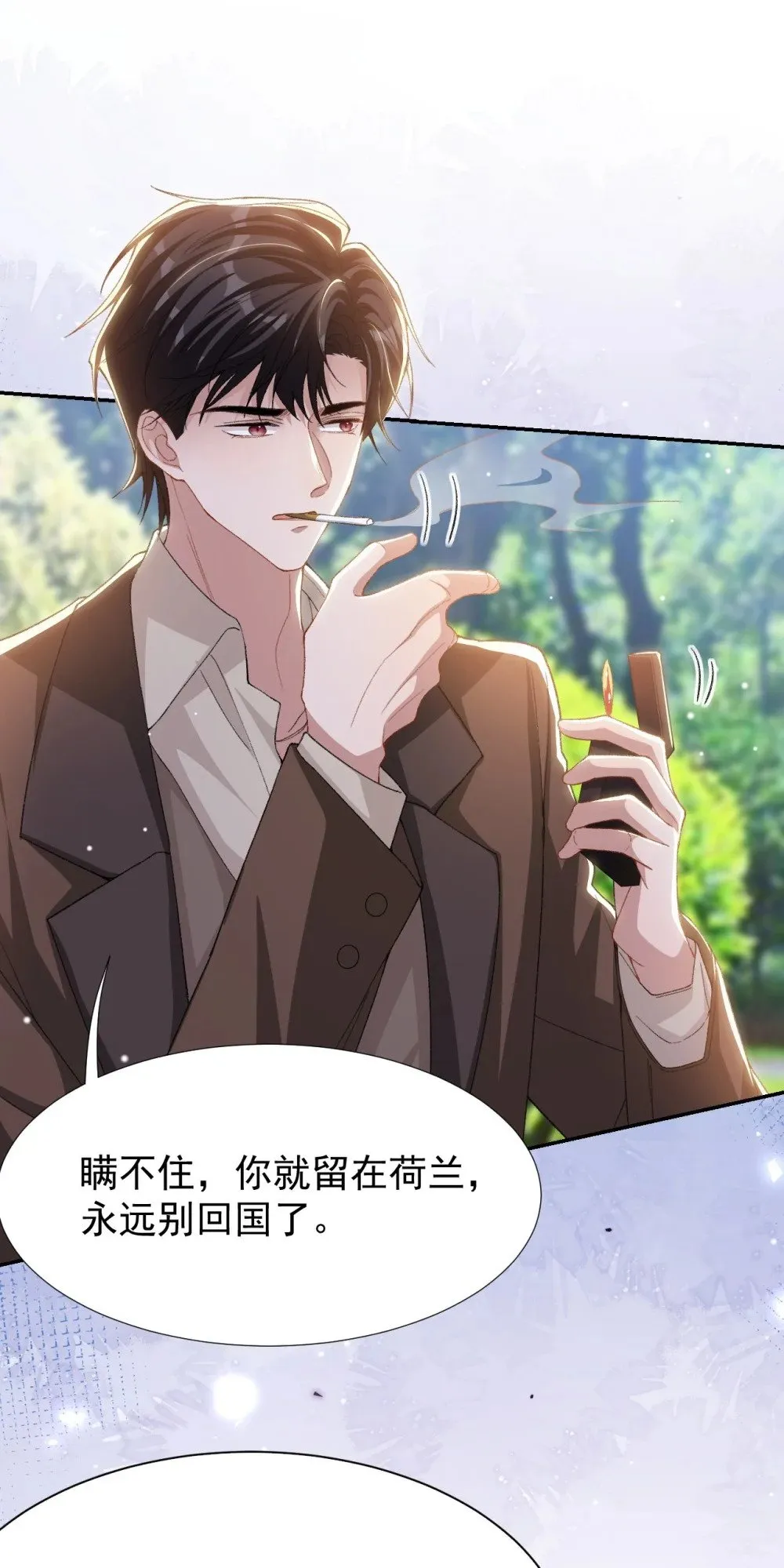 153 难道是我做梦了？20