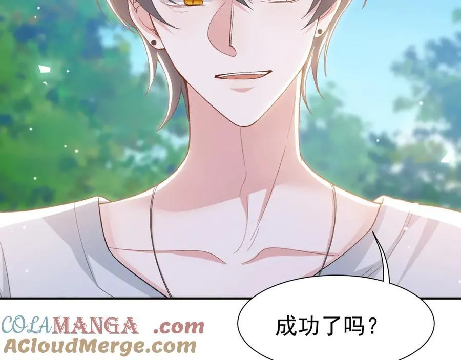 第160话：我还能给你什么27