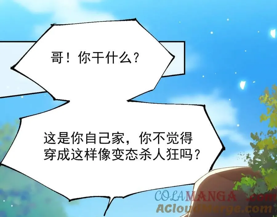 第160话：我还能给你什么15