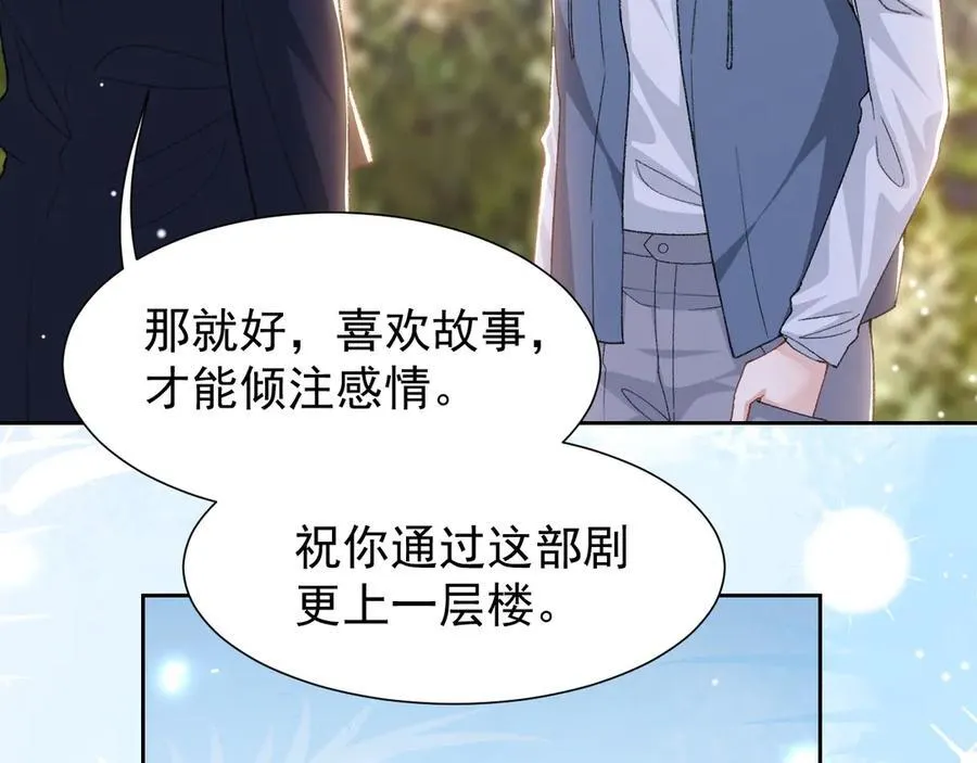 第161话：醉酒11