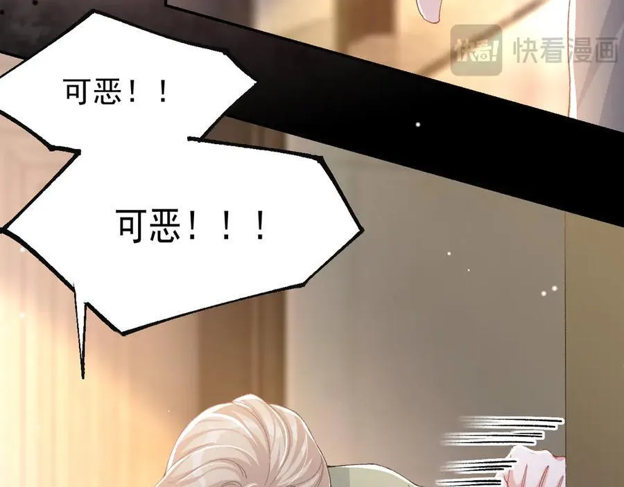 第163话：沈修竹？？！31