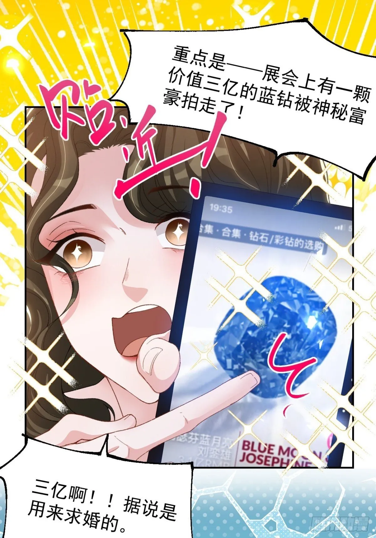 159 我不喜欢用替身18