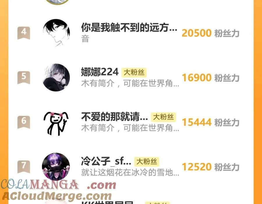第160话：我还能给你什么75