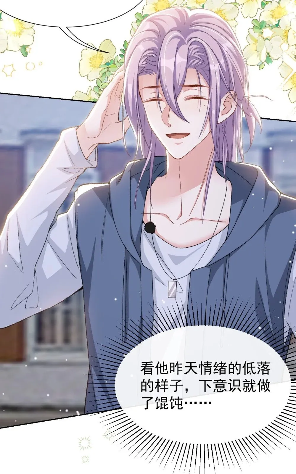 157 我可以远远看着你7