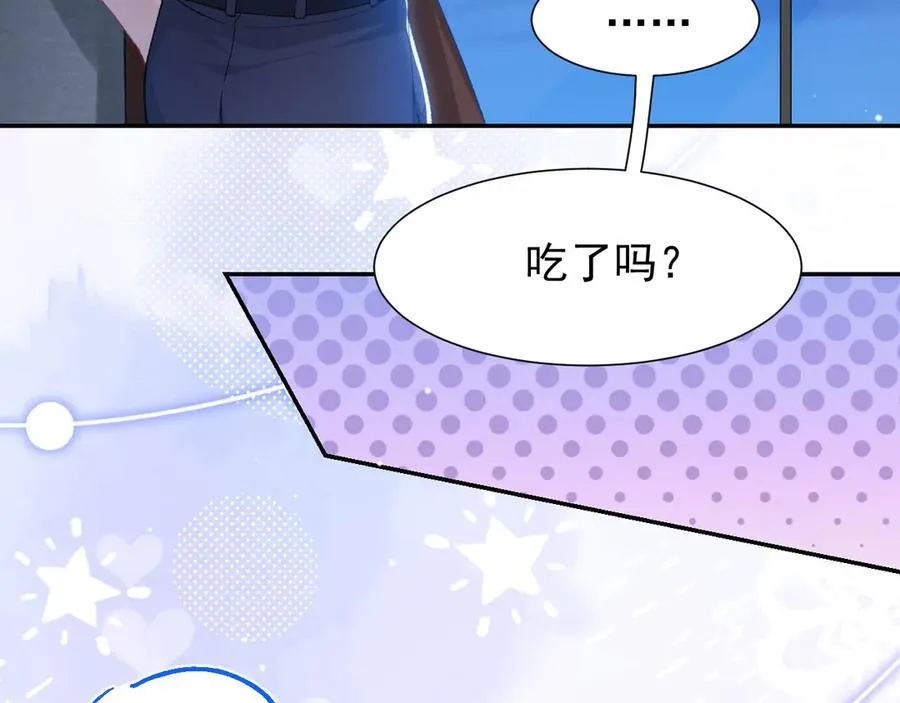 第164话 别扭的问候67