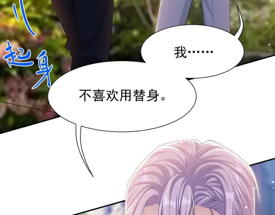 第160话：我还能给你什么5