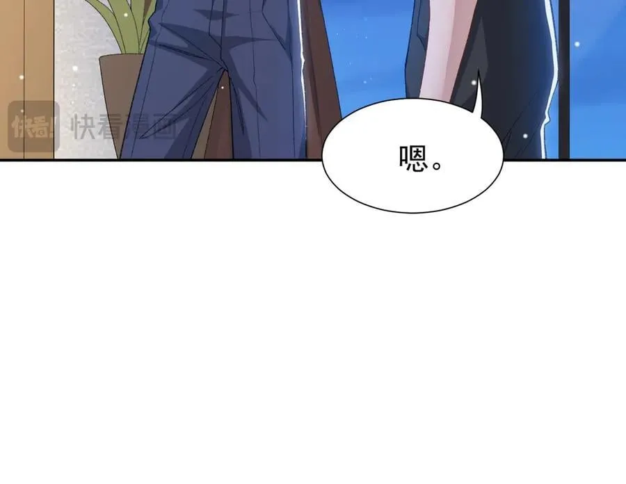 第165话：小心身边人28