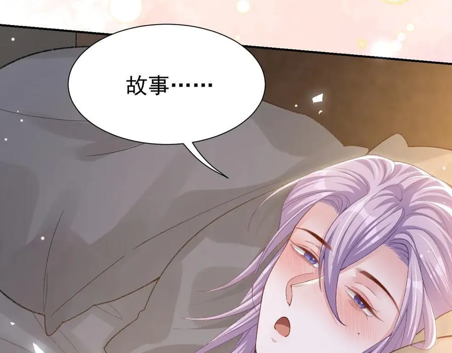 第162话：暗中照顾29