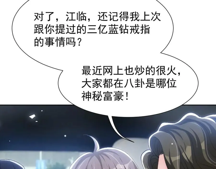 第161话：醉酒43