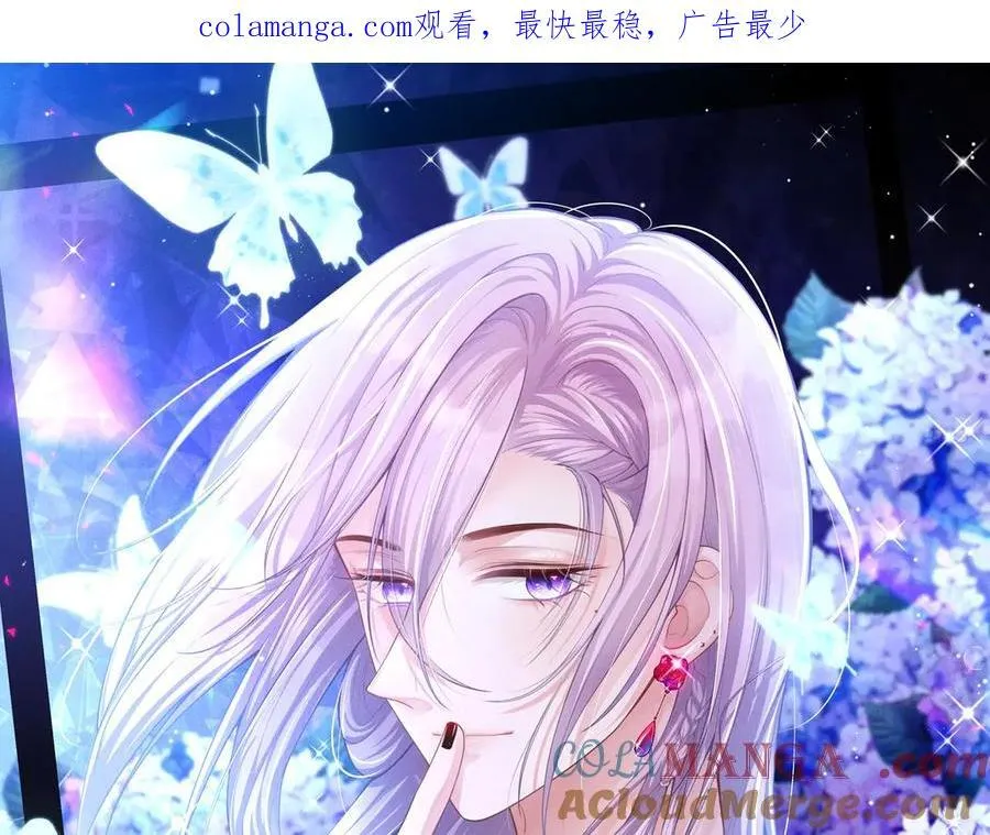第163话：沈修竹？？！0
