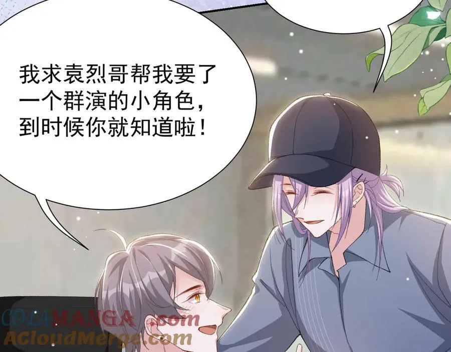 第163话：沈修竹？？！51