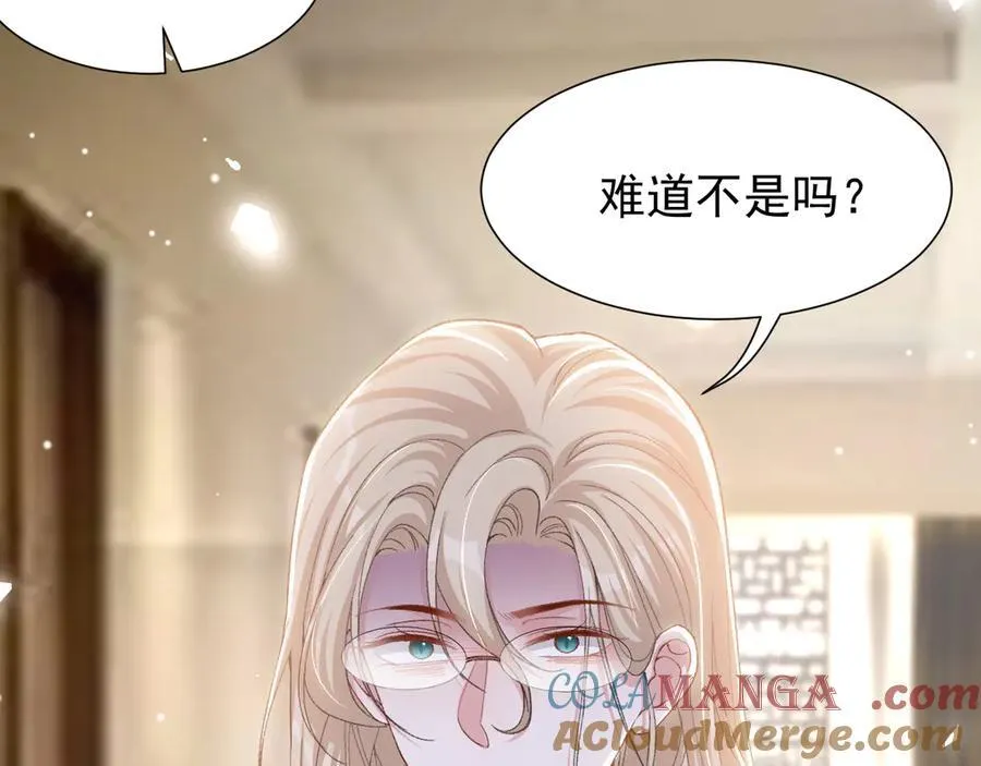 第163话：沈修竹？？！9