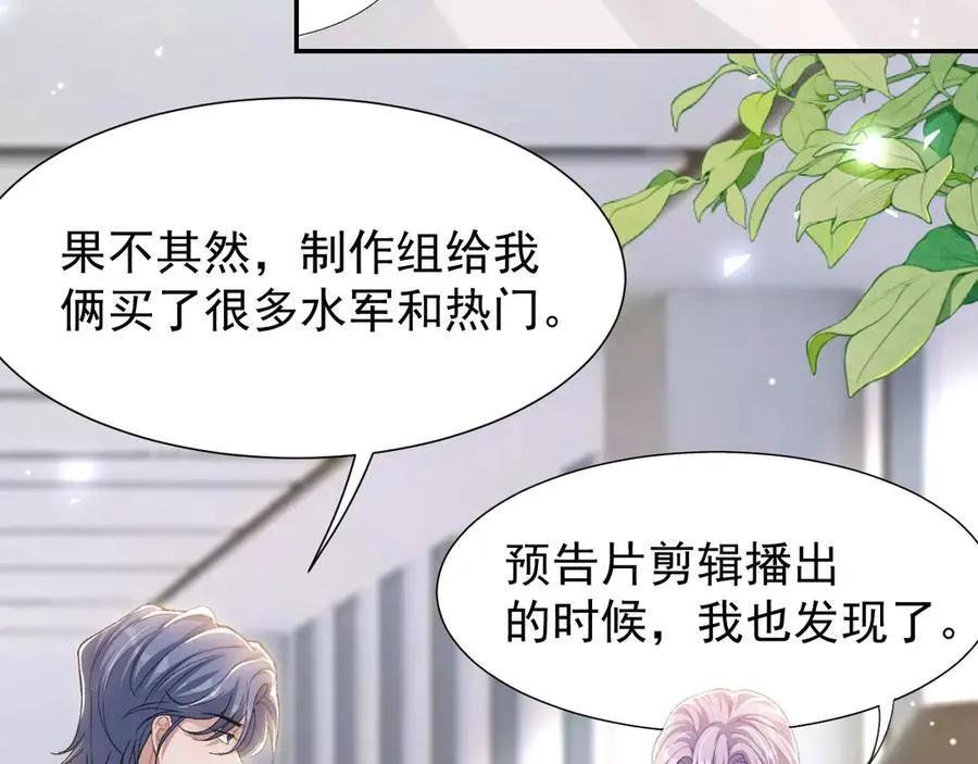 第165话：小心身边人50