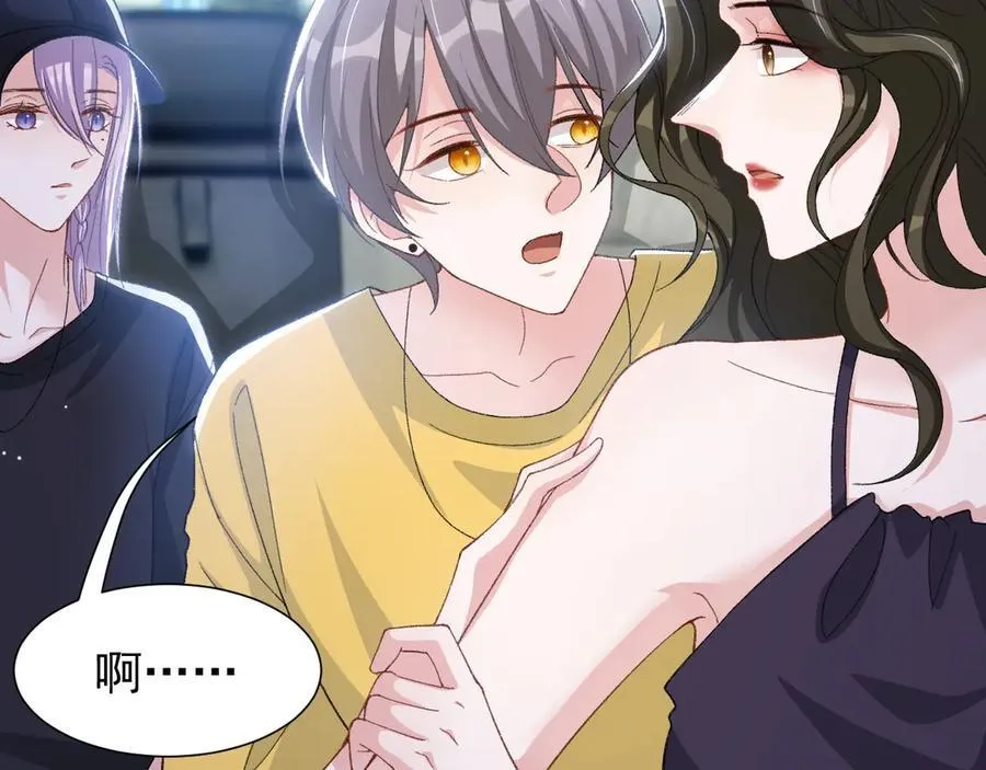 第161话：醉酒44