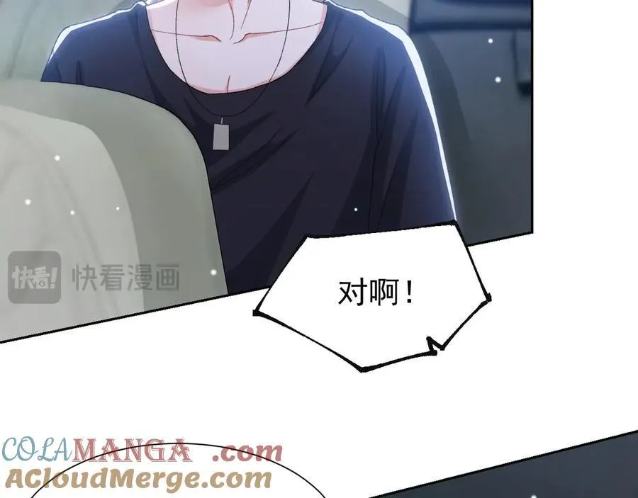第161话：醉酒30