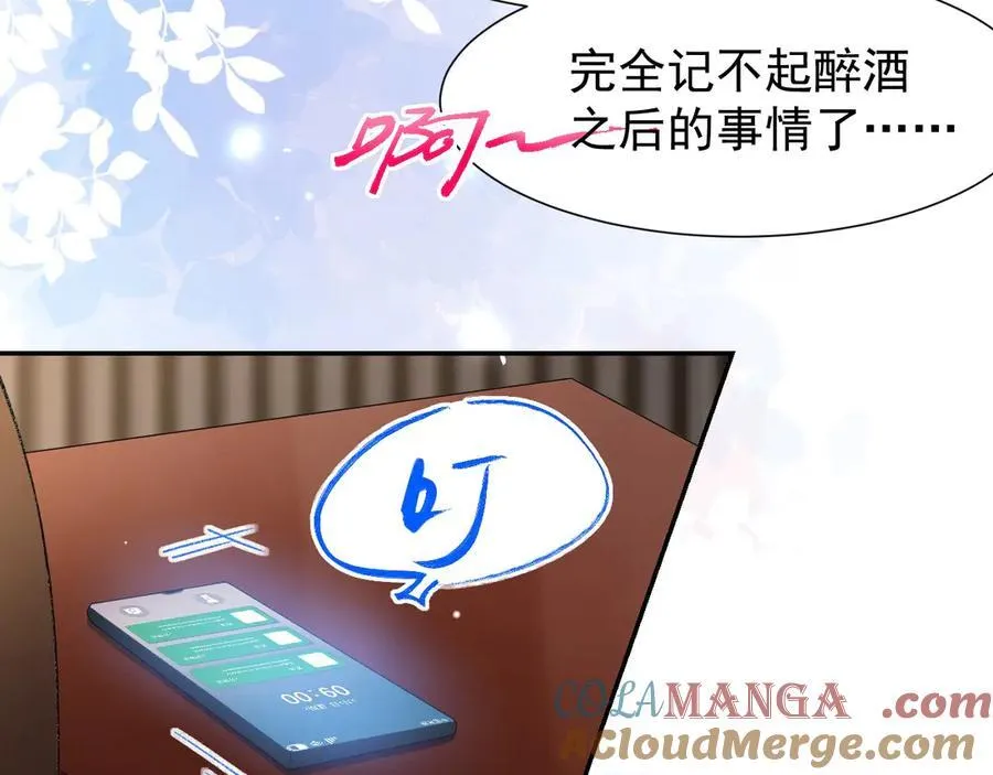 第162话：暗中照顾45