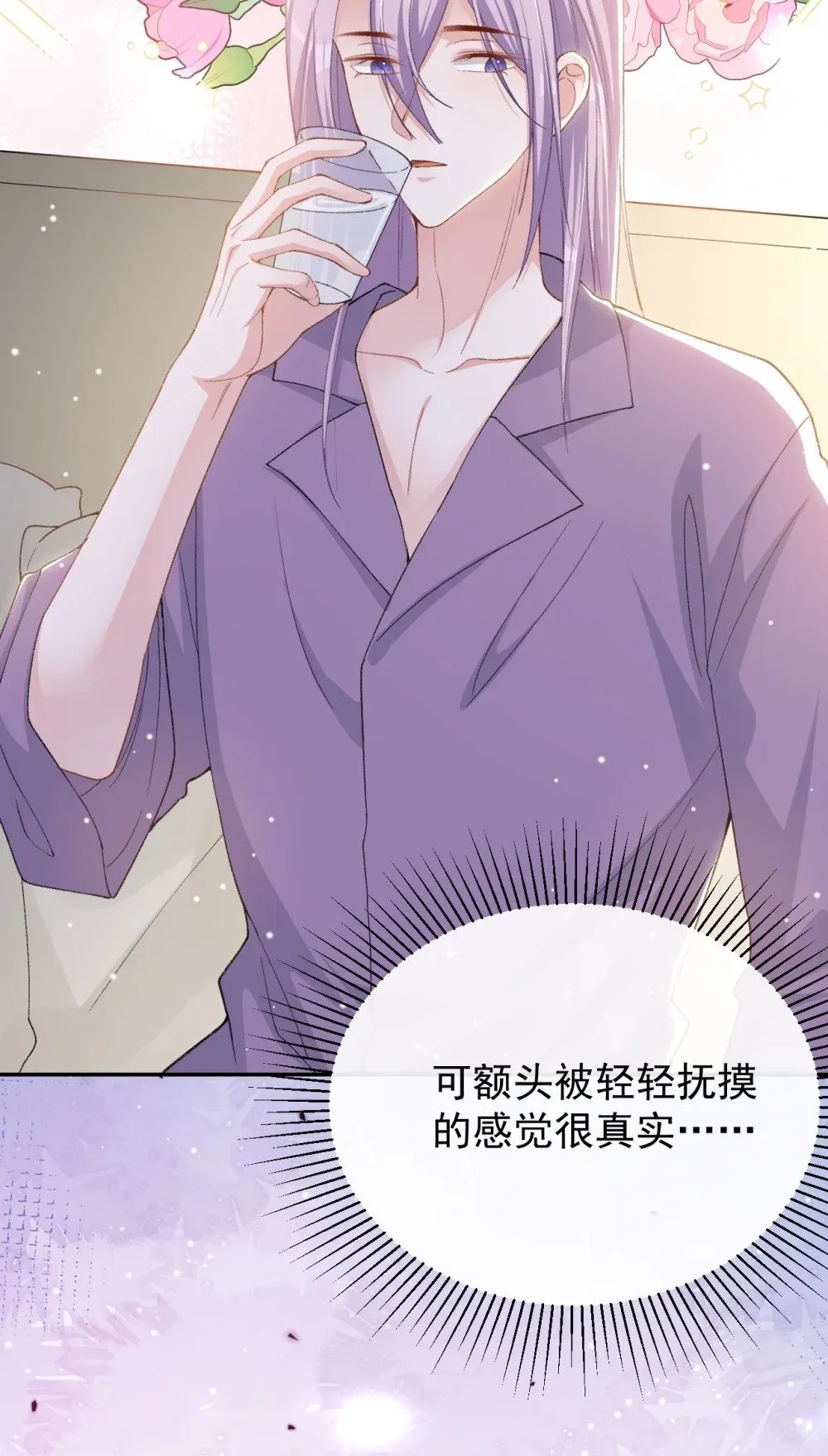 153 难道是我做梦了？13