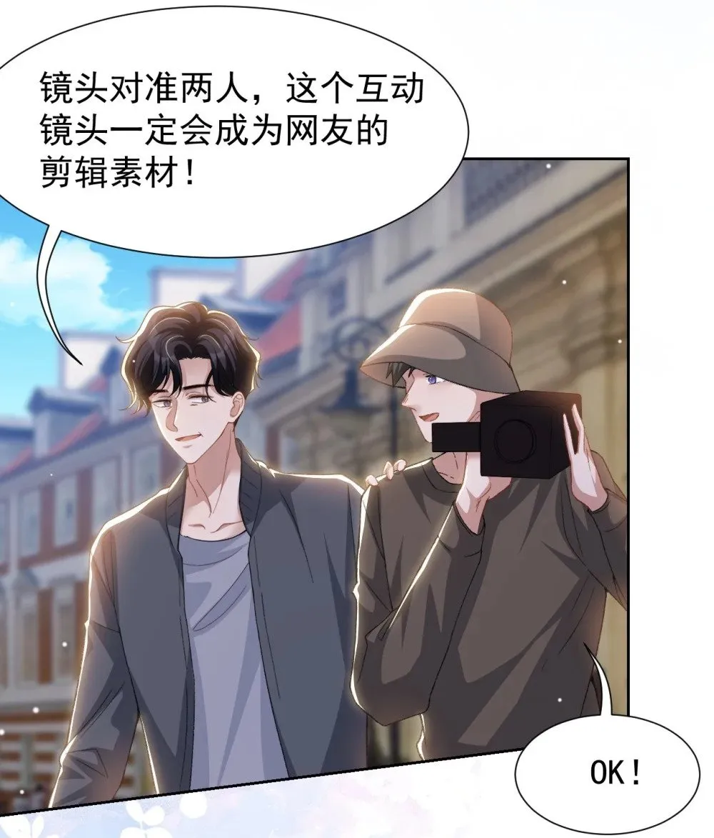 157 我可以远远看着你10