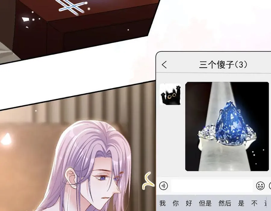 第162话：暗中照顾46