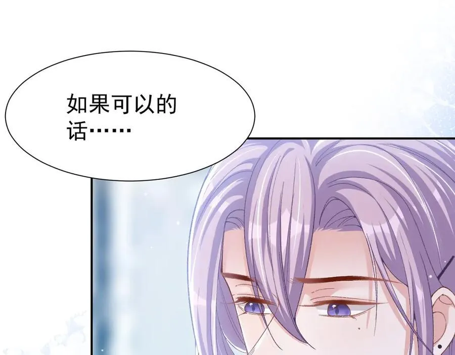 第164话 别扭的问候43