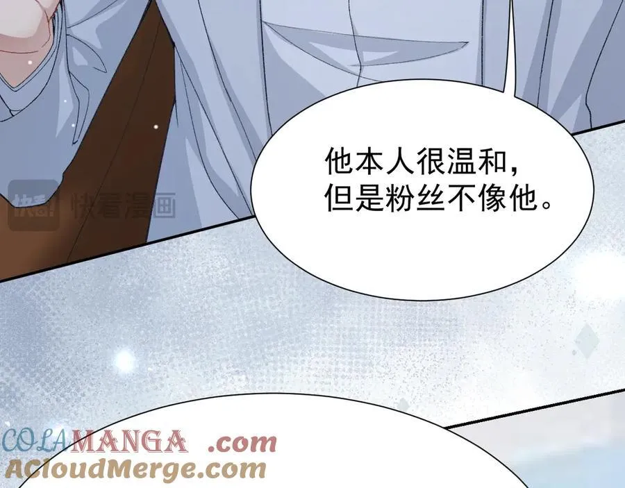 第164话 别扭的问候18