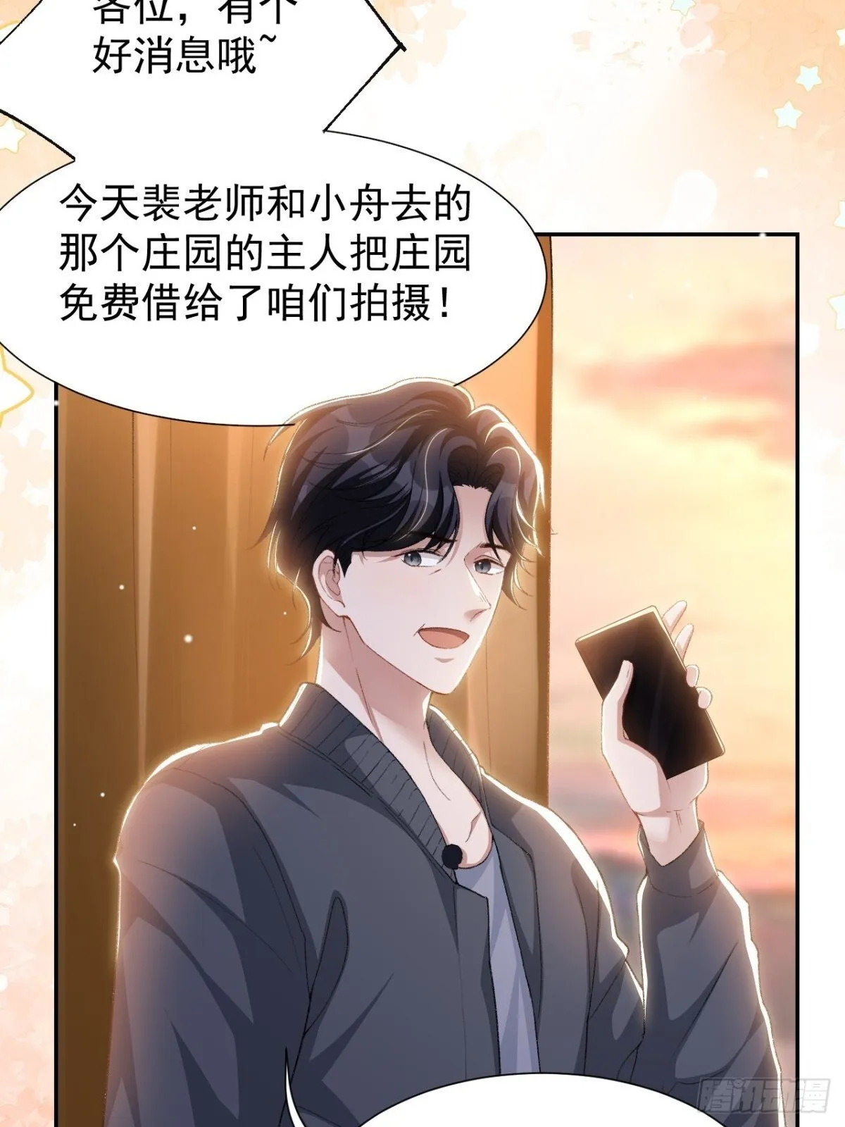 159 我不喜欢用替身2