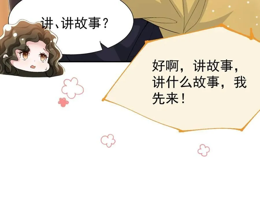 第161话：醉酒62