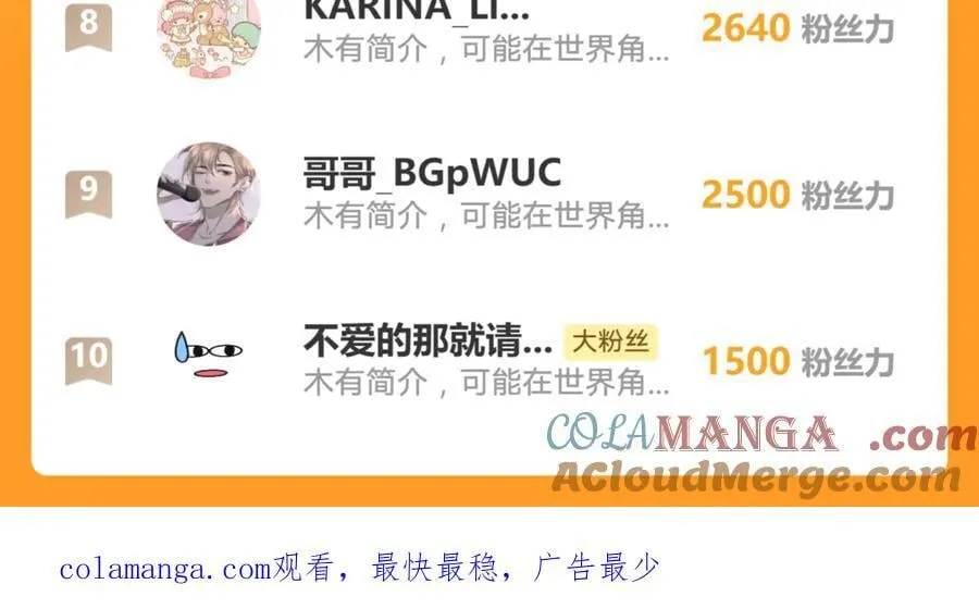 第164话 别扭的问候81
