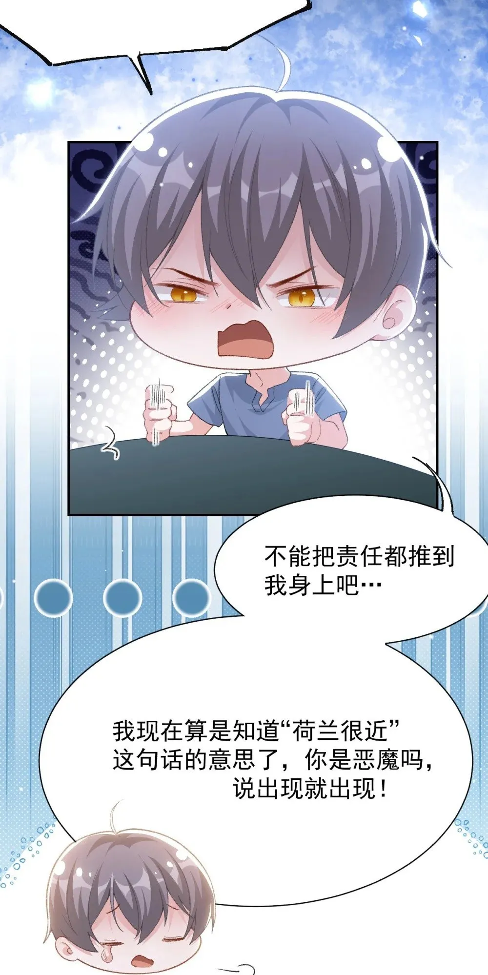 153 难道是我做梦了？22