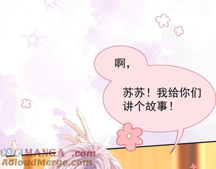 第161话：醉酒60