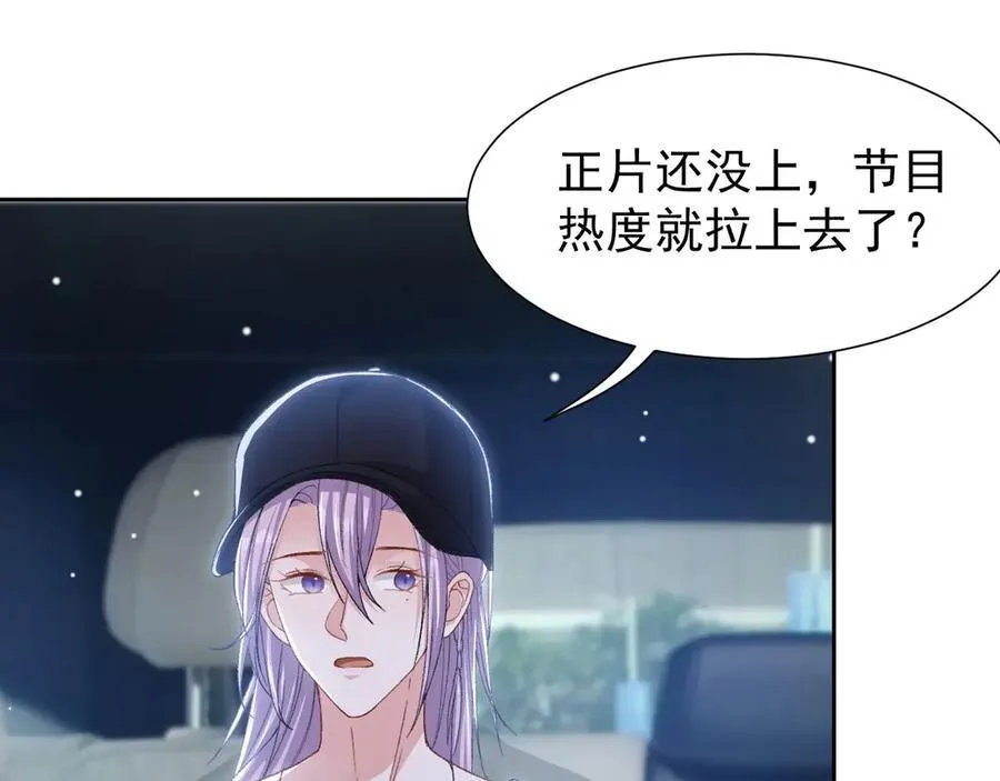 第161话：醉酒29