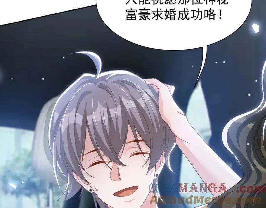第161话：醉酒48