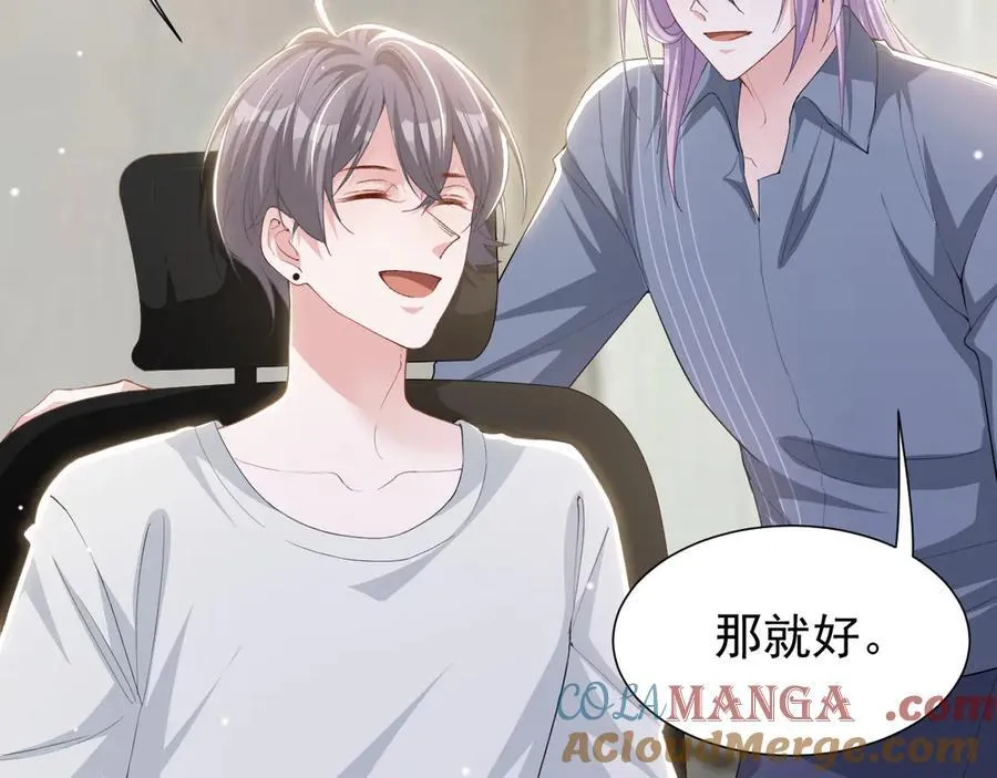 第163话：沈修竹？？！42