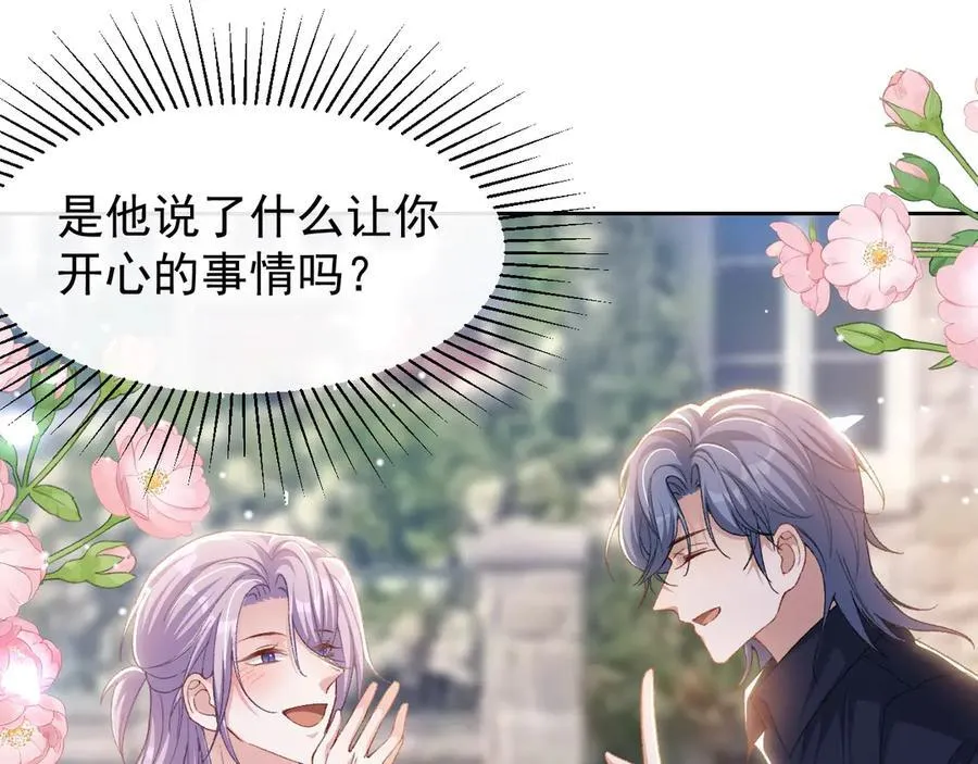 第160话：我还能给你什么52