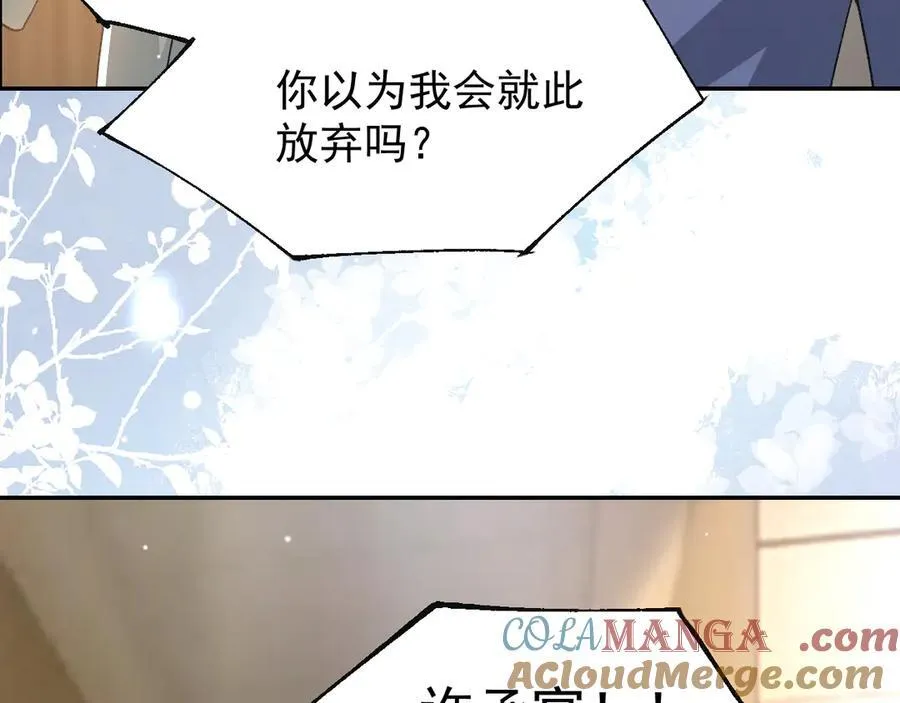 第163话：沈修竹？？！27