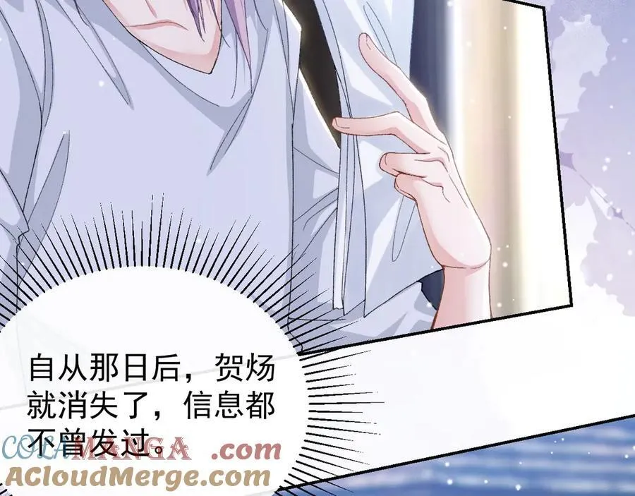 第162话：暗中照顾60