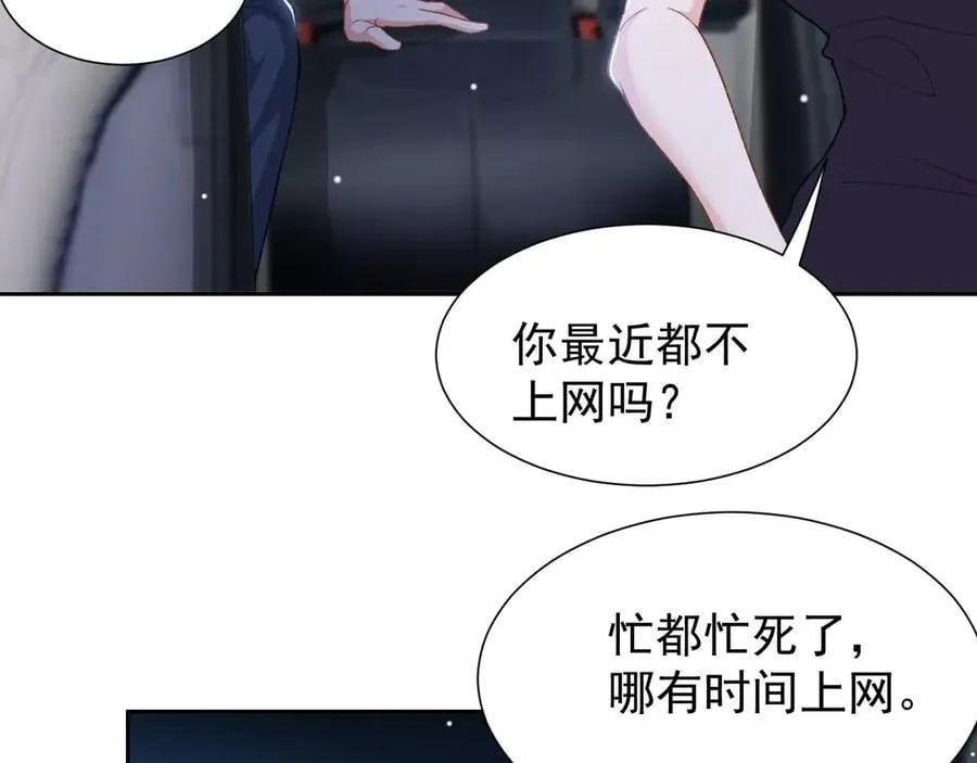 第161话：醉酒23
